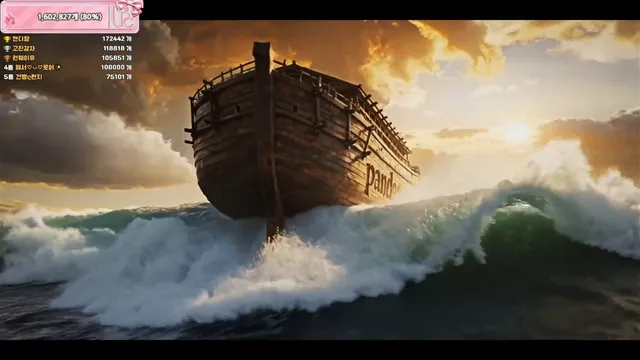 图片[76] - [Korean BJ] pandaclass 2026-03-28 - KBJFan