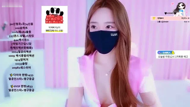 图片[7] - [Korean BJ] pan24680 2023-07-19 - KBJFan