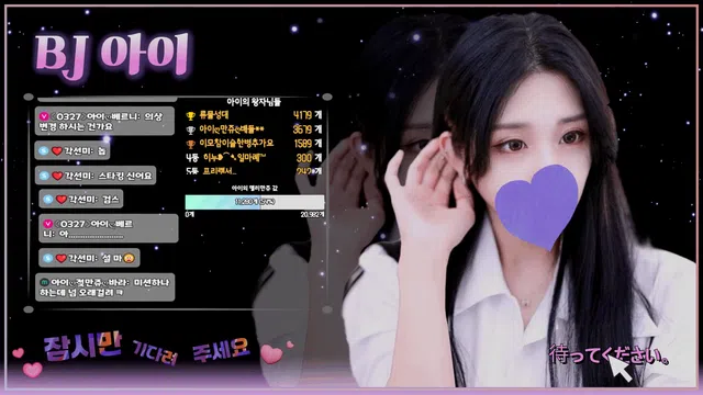 图片[7] - [Korean BJ] ah2love 2025-11-05 - KBJFan