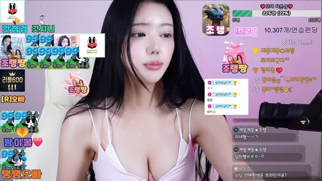 图片[3] - [Korean BJ] roa9290 2025-11-09 - KBJFan
