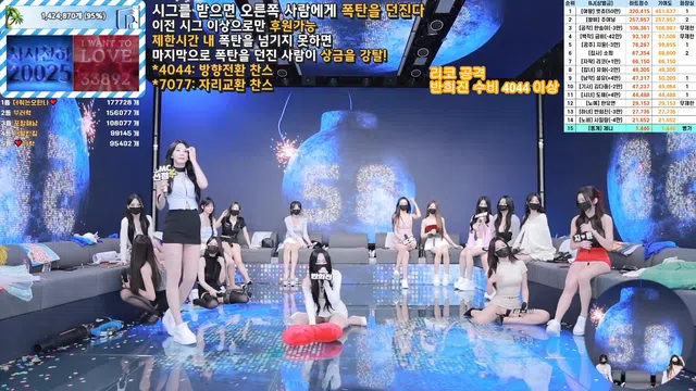 图片[77] - [Korean BJ] pandaclass 2025-07-01 - KBJFan