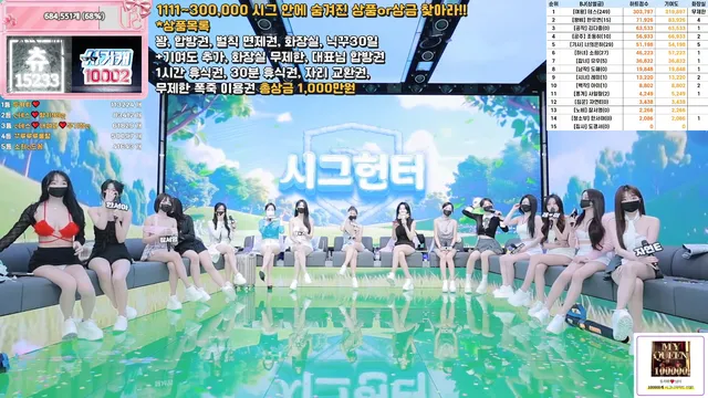 图片[24] - [Korean BJ] pandaclass 2025-09-11 - KBJFan