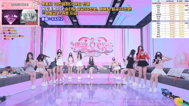 图片[73] - [Korean BJ] pandaclass 2025-12-13 - KBJFan