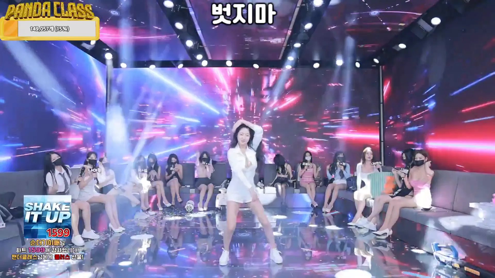 图片[12] - [Korean BJ] pandaclass 2024-11-26 - KBJFan