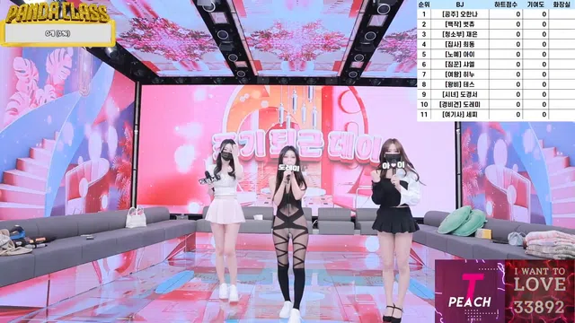 图片[7] - [Korean BJ] pandaclass 2025-03-08 - KBJFan