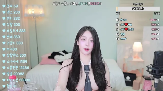 图片[4] - [Korean BJ] 54soda 2025-03-12 - KBJFan