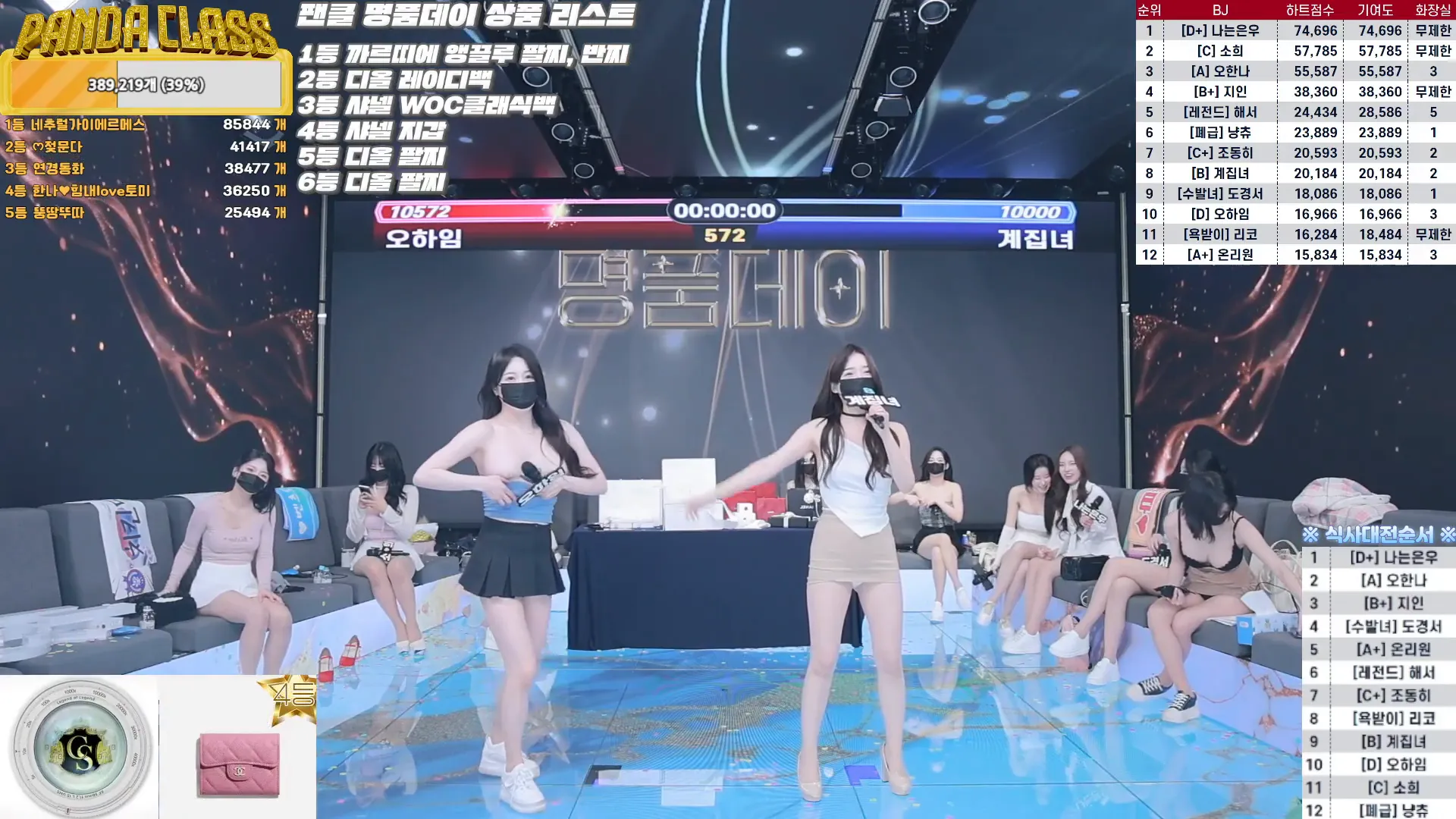 图片[30] - [Korean BJ] pandaclass 2024-10-10 - KBJFan