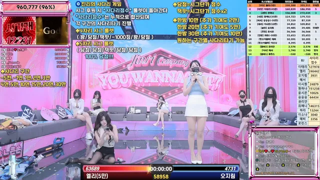 图片[44] - [Korean BJ] jinricp 2025-07-09 - KBJFan