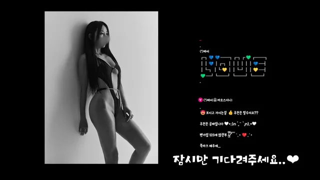 图片[4] - [Korean BJ] chocopailove 2025-07-14 - KBJFan