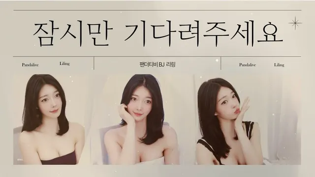 图片[10] - [Korean BJ] gpfladl2003 2025-06-27 - KBJFan