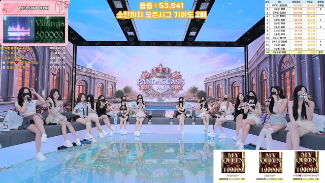 图片[73] - [Korean BJ] pandaclass 2025-12-11 - KBJFan