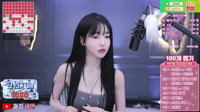 图片[3] - [Korean BJ] m0m099 2025-03-17
