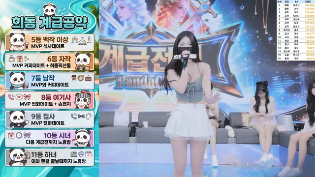 图片[13] - [Korean BJ] pandaclass 2026-06-04 - KBJFan