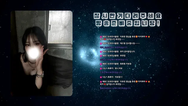 图片[7] - [Korean BJ] llccee6530 2025-07-28 - KBJFan