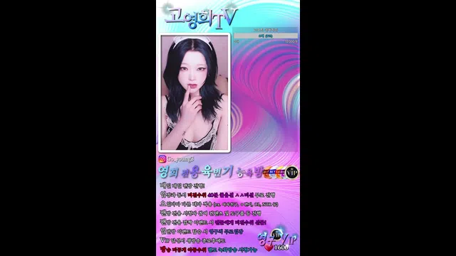 图片[7] - [Korean BJ] twingo1125 2024-11-19 - KBJFan