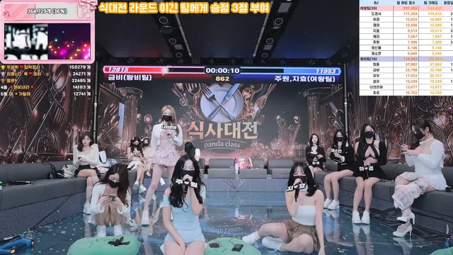 图片[35] - [Korean BJ] pandaclass 2025-11-25 - KBJFan