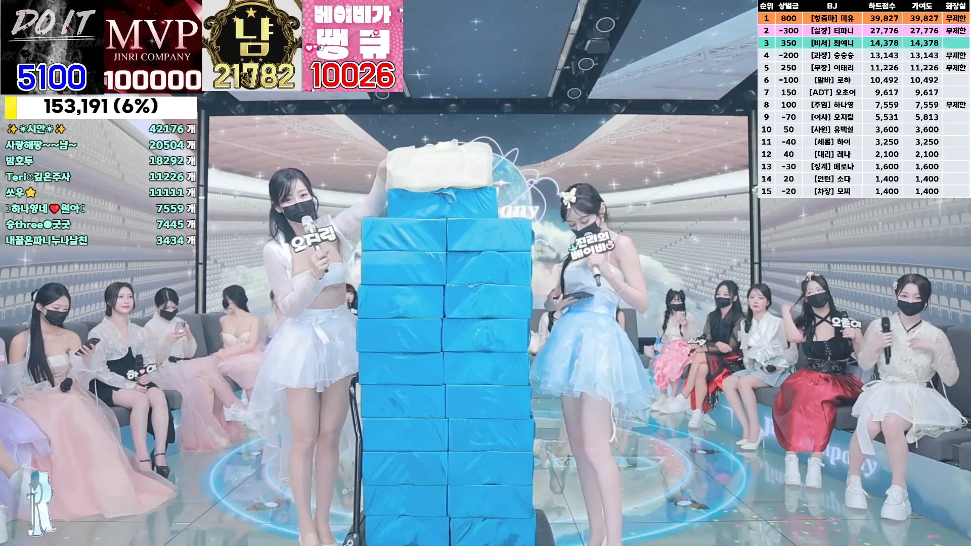 图片[62] - [Korean BJ] jinricp 2024-09-13 - KBJFan