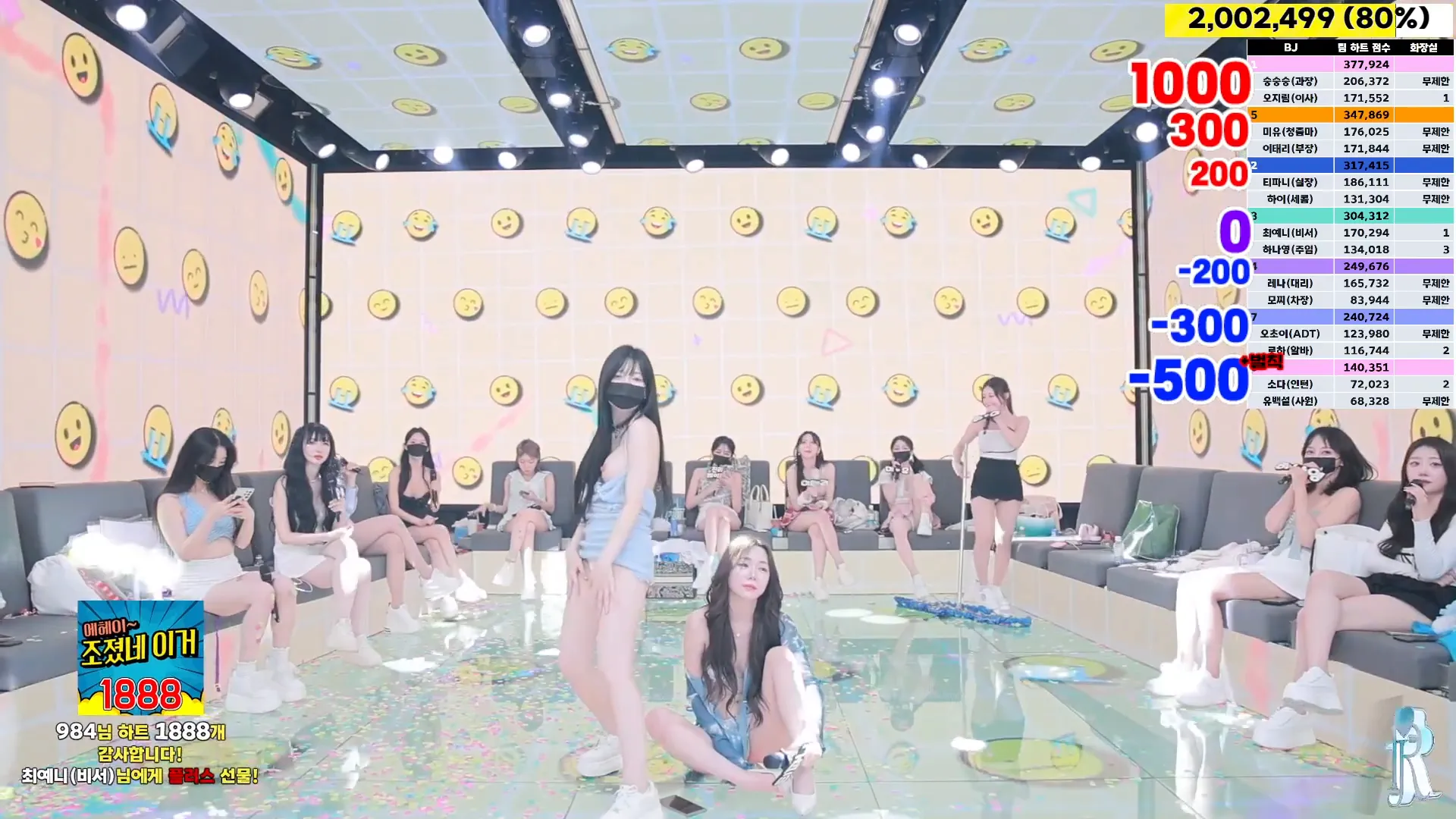 图片[78] - [Korean BJ] jinricp 2024-09-23 - KBJFan