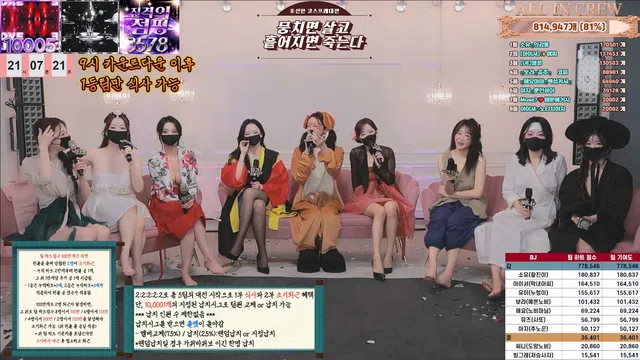 图片[21] - [Korean BJ] mscrew33 2026-01-15 - KBJFan