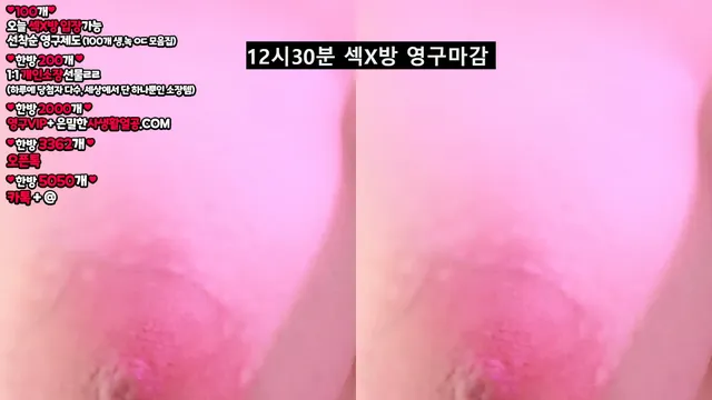 图片[2] - [Korean BJ] y0ur1n12486 2025-11-03 - KBJFan