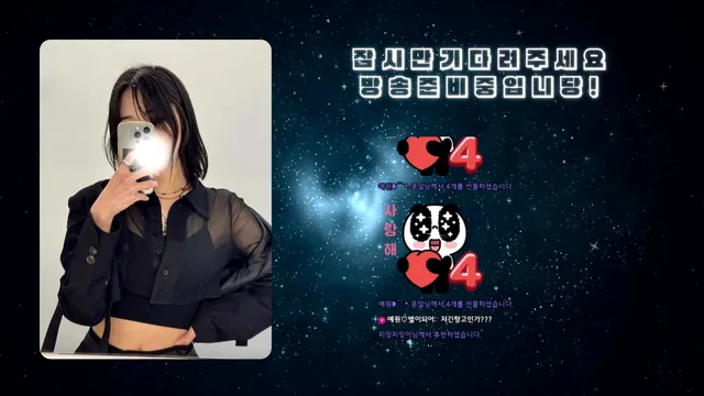 图片[1] - [Korean BJ] llccee6530 2025-03-27 - KBJFan