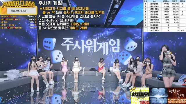 图片[23] - [Korean BJ] pandaclass 2025-03-18 - KBJFan