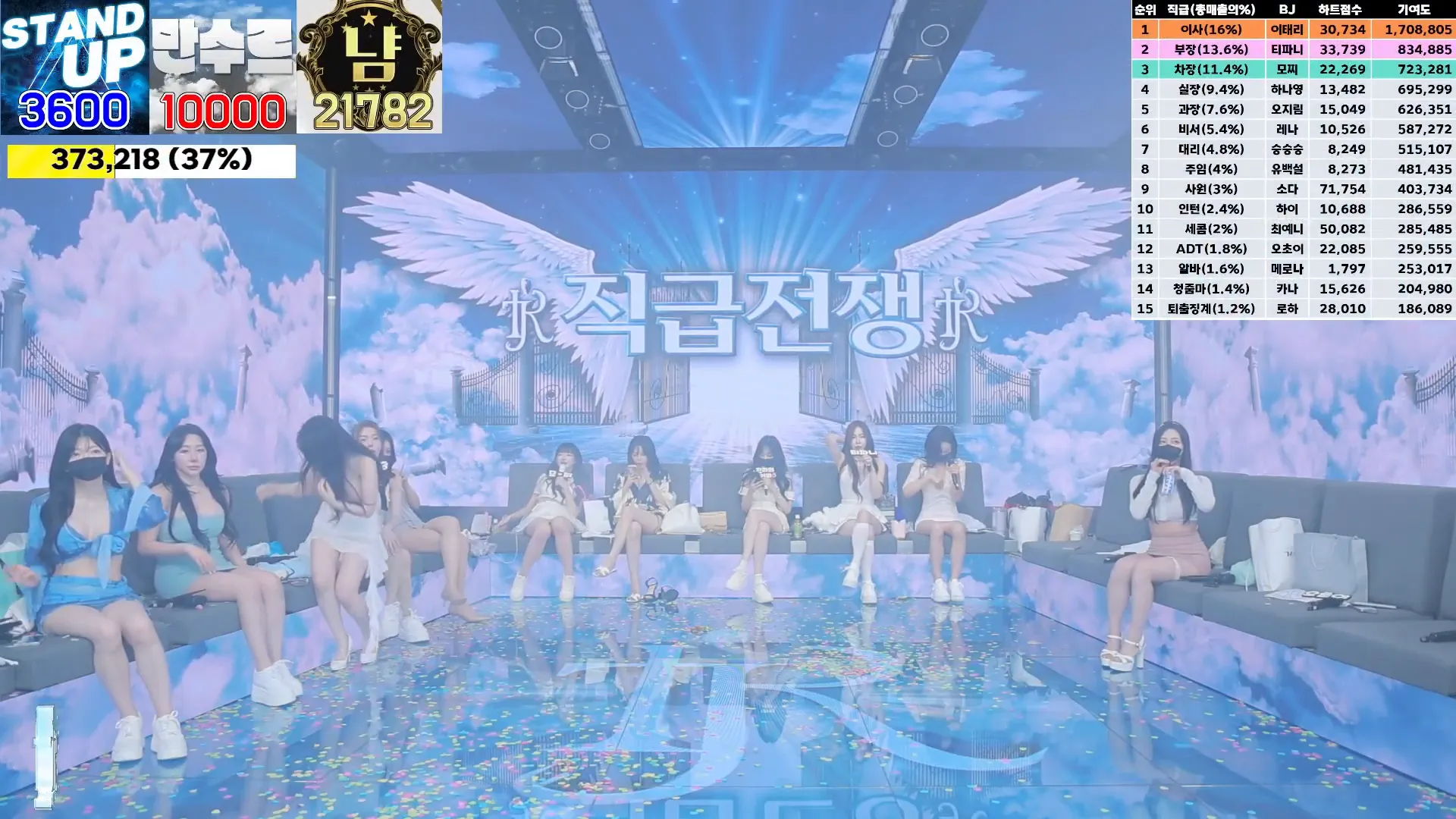 图片[13] - [Korean BJ] jinricp 2024-09-06 - KBJFan