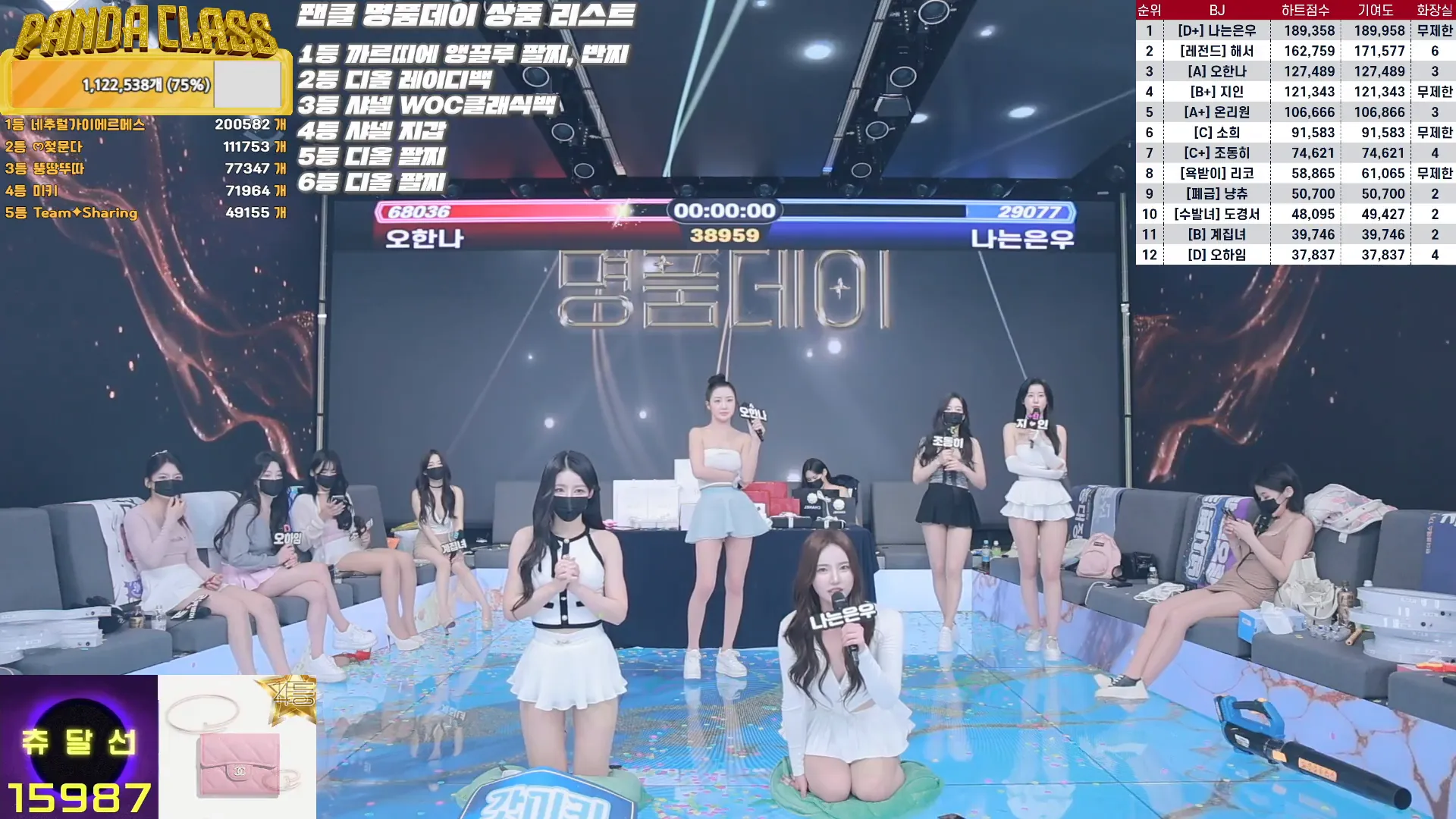 图片[66] - [Korean BJ] pandaclass 2024-10-10 - KBJFan