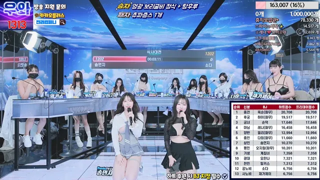 图片[16] - [Korean BJ] jinricp 2024-03-13 - KBJFan