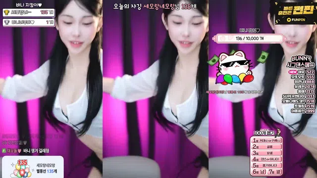 图片[7] - [Korean BJ] nayanaa 2025-08-14 - KBJFan