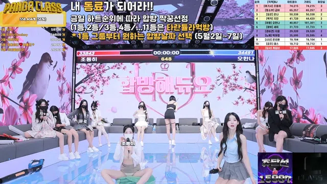 图片[42] - [Korean BJ] pandaclass 2025-05-01 - KBJFan