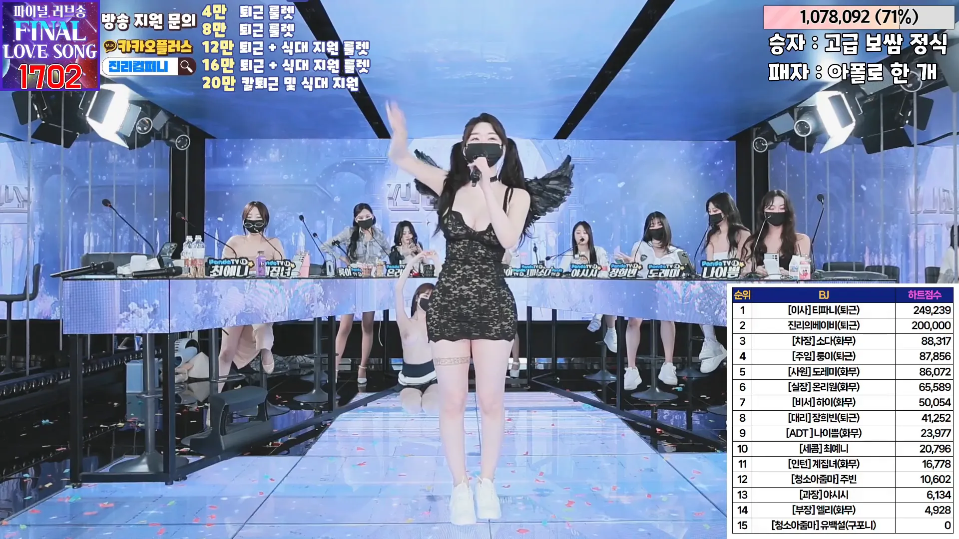 图片[45] - [Korean BJ] jinricp 2024-05-13 - KBJFan