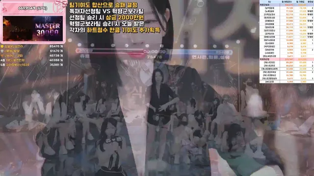 图片[31] - [Korean BJ] pandaclass 2026-06-27 - KBJFan