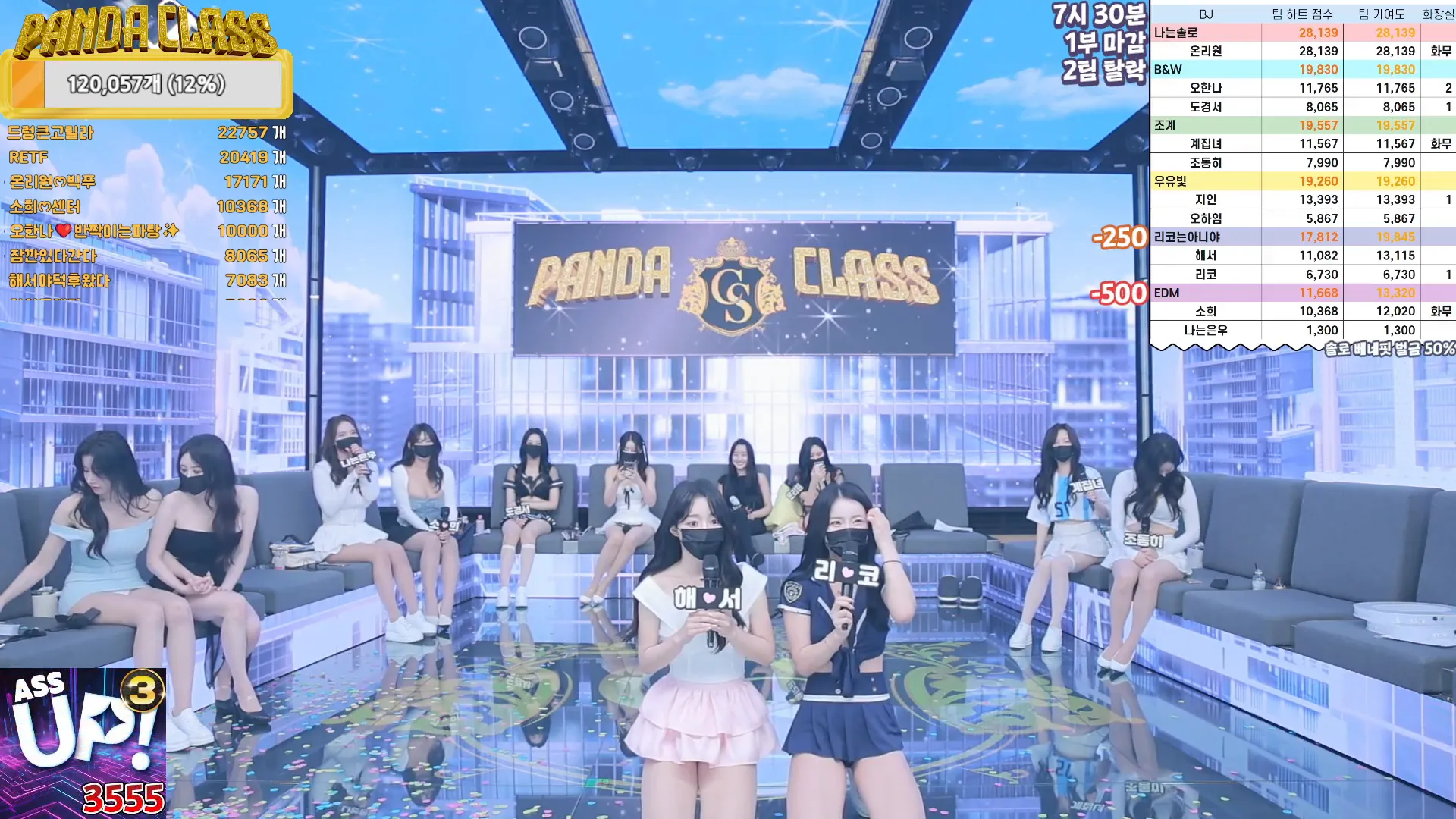 图片[16] - [Korean BJ] pandaclass 2024-09-12 - KBJFan