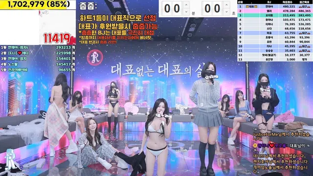 图片[63] - [Korean BJ] jinricp 2025-01-14 - KBJFan