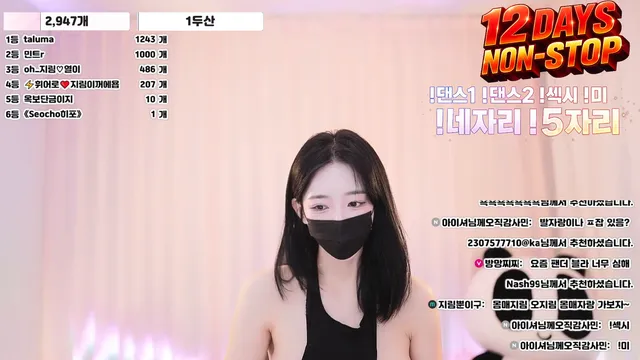 图片[3] - [Korean BJ] 100472 2026-03-31 - KBJFan