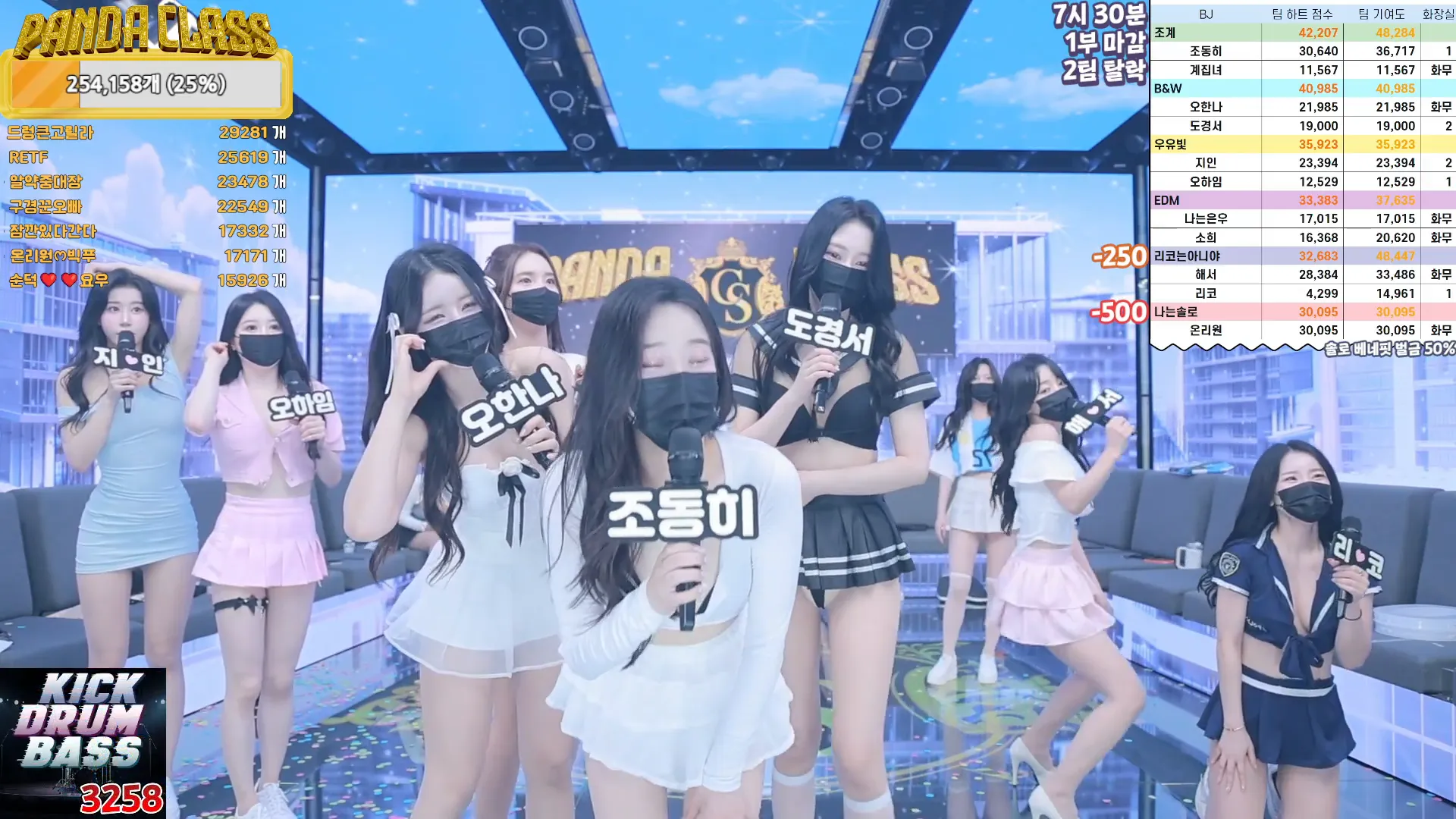 图片[23] - [Korean BJ] pandaclass 2024-09-12 - KBJFan