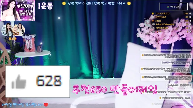 图片[3] - [Korean BJ] yuhwac 2026-05-23 - KBJFan
