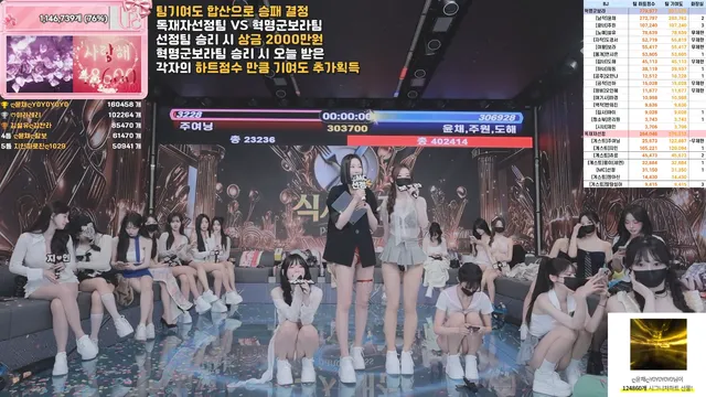 图片[40] - [Korean BJ] pandaclass 2026-06-27 - KBJFan