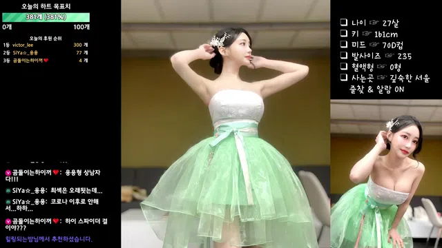 图片[7] - [Korean BJ] hidana 2025-08-15 - KBJFan