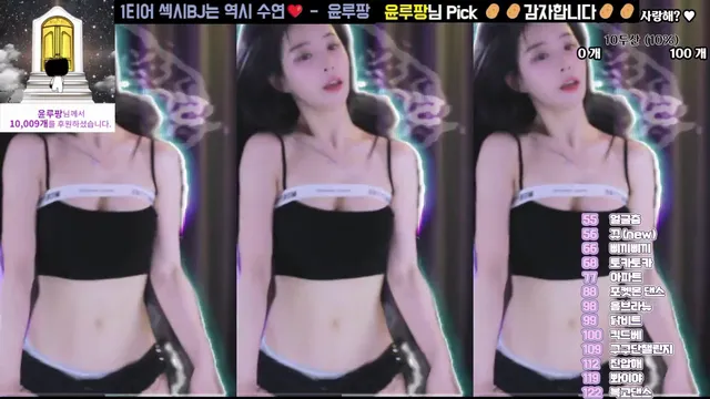 图片[4] - [Korean BJ] sooyeon282 2025-05-16