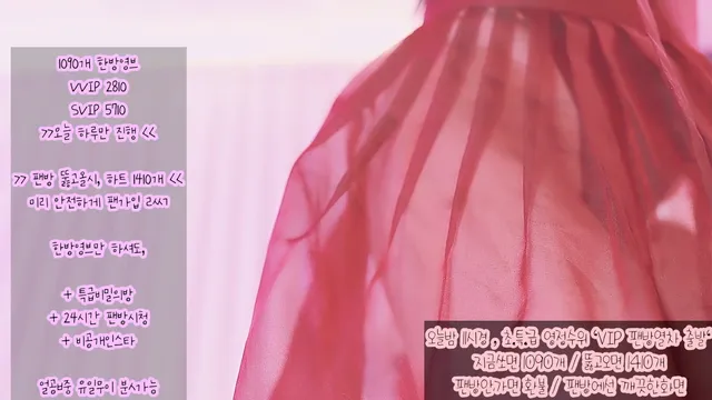 图片[3] - [Korean BJ] lovelypower77 2026-02-13 - KBJFan