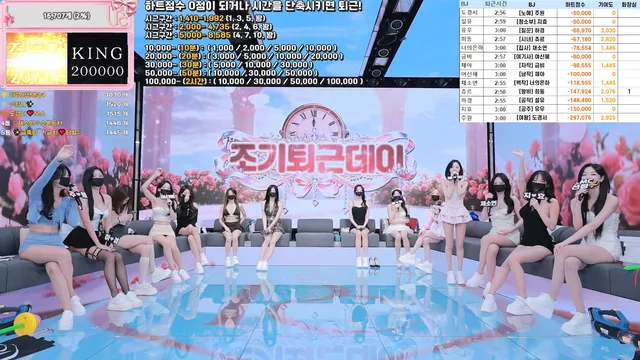 图片[4] - [Korean BJ] pandaclass 2025-12-06 - KBJFan