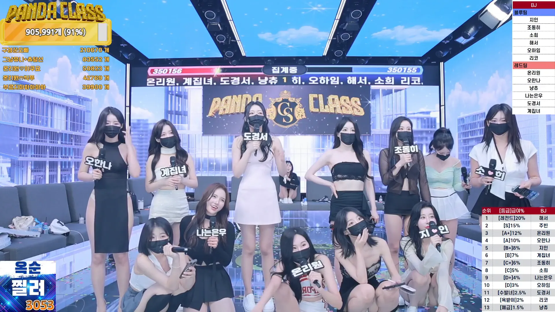 图片[44] - [Korean BJ] pandaclass 2024-09-26 - KBJFan