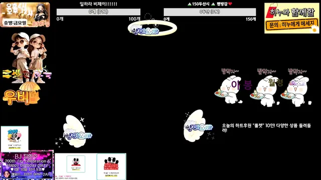 图片[8] - [Korean BJ] heenoo 2025-04-01 - KBJFan