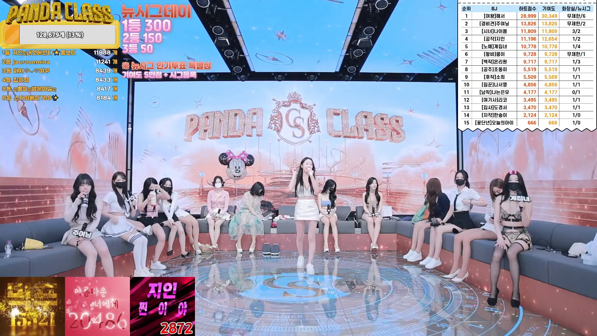 图片[8] - [Korean BJ] pandaclass 2024-12-07 - KBJFan