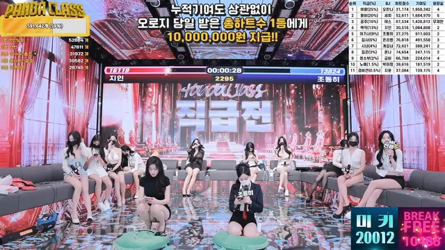 图片[52] - [Korean BJ] pandaclass 2025-04-24 - KBJFan