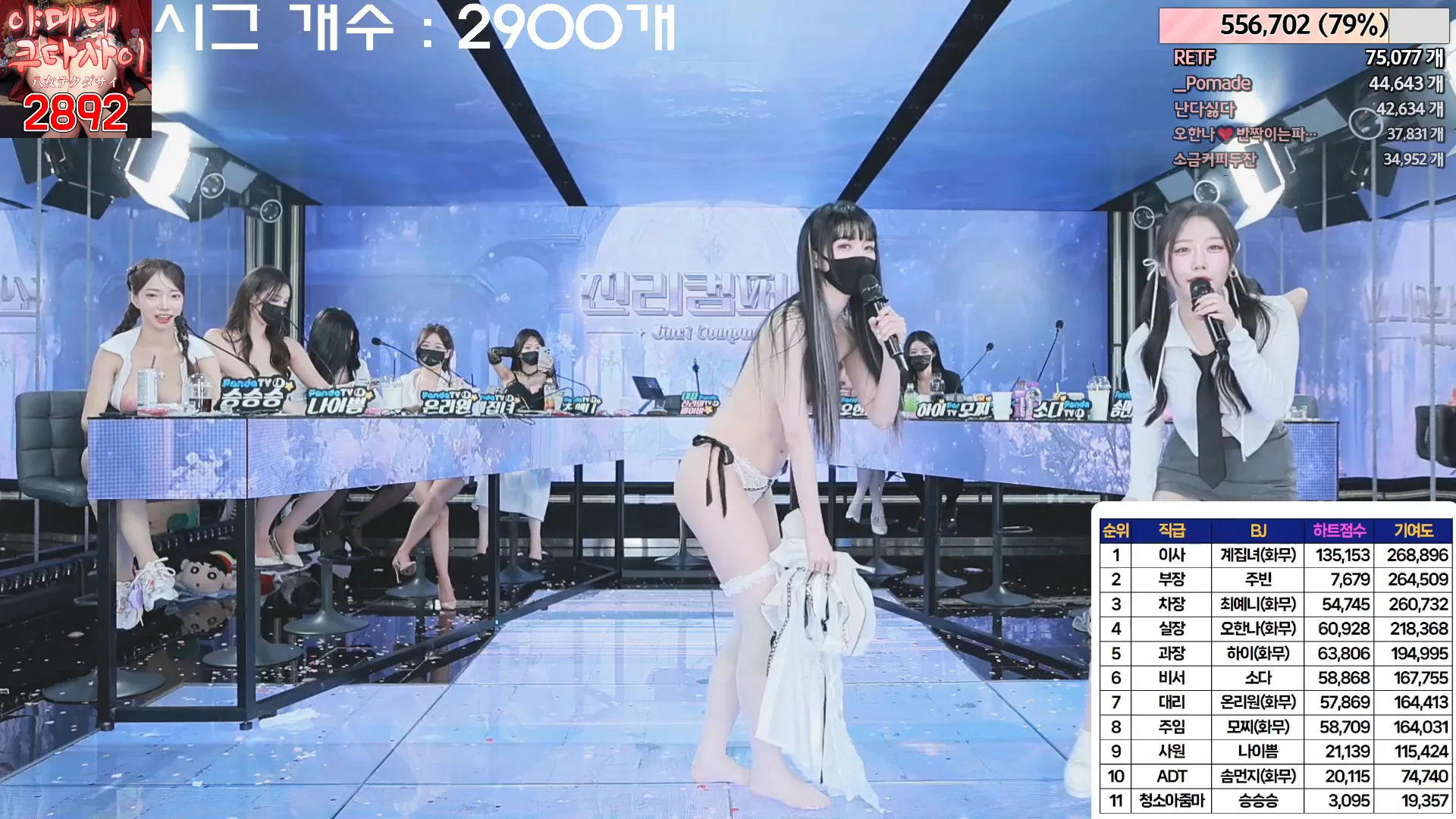 图片[47] - [Korean BJ] jinricp 2024-06-05 - KBJFan