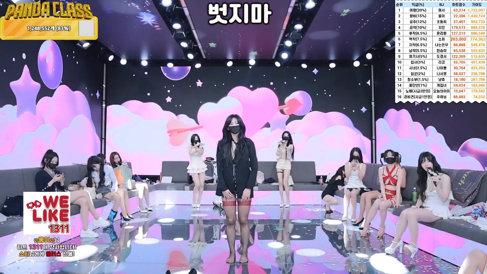 图片[52] - [Korean BJ] pandaclass 2024-11-28 - KBJFan