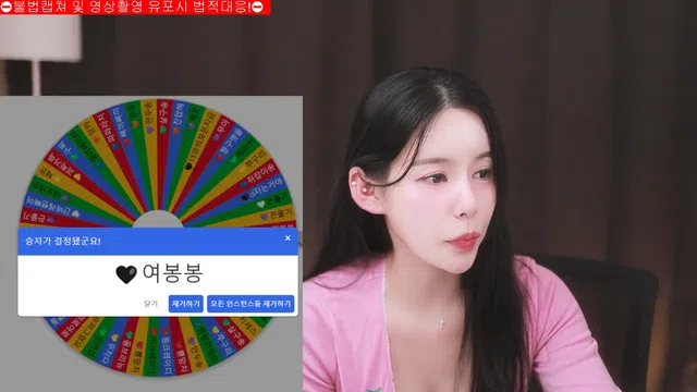 图片[7] - [Korean BJ] s2s20121 2025-03-15 - KBJFan